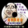 六图库大全图